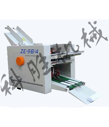 DZ-9B/4 全自动折纸机|说明书折纸机|文件折纸机